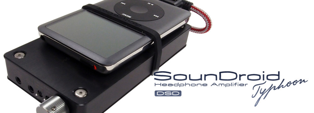 ものすごい音です：『SounDroid Typhoon』！ | 久我の殿堂